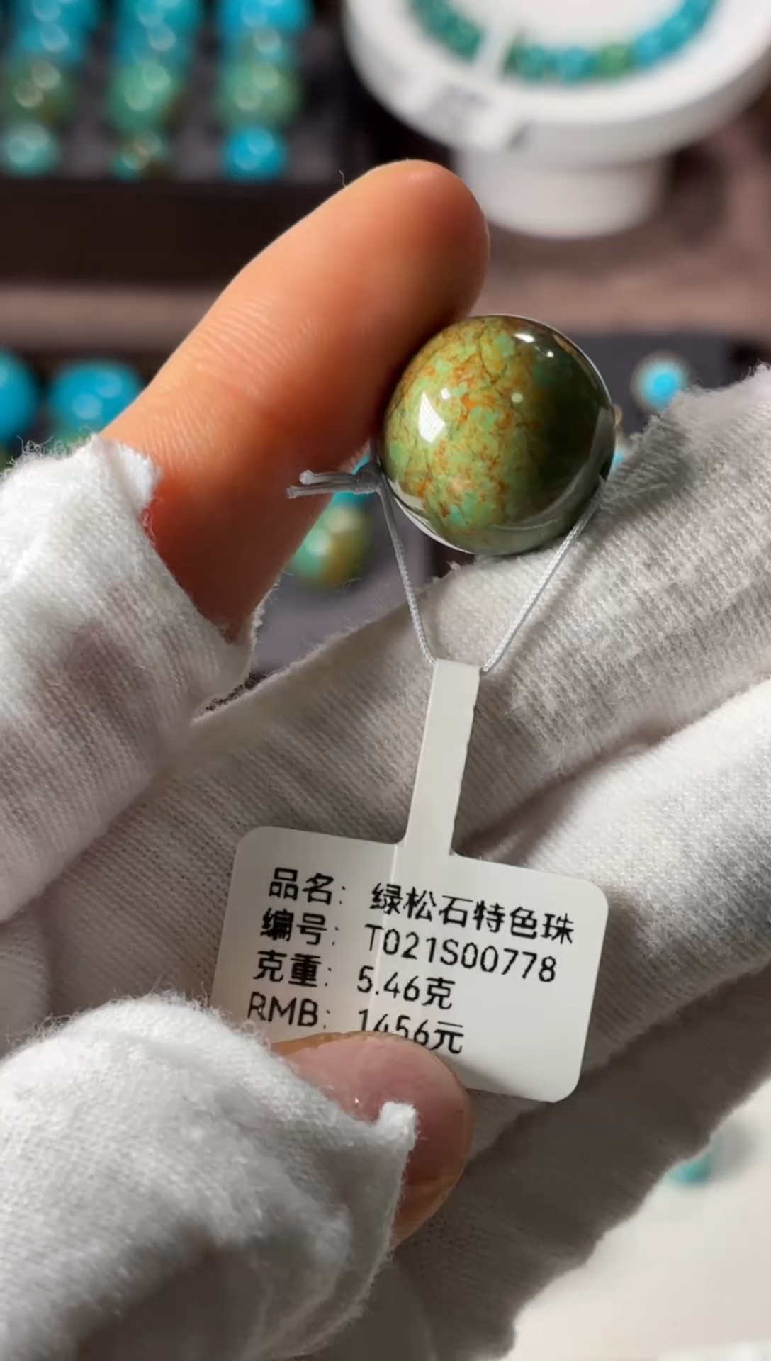 未镶嵌绿松石吊坠1