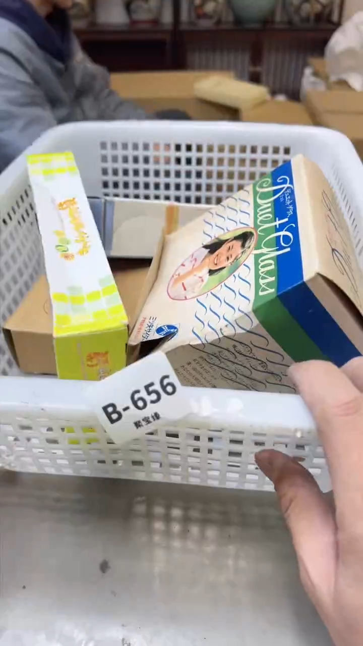 【闪购商品】瓷片656聚宝缘 二号店