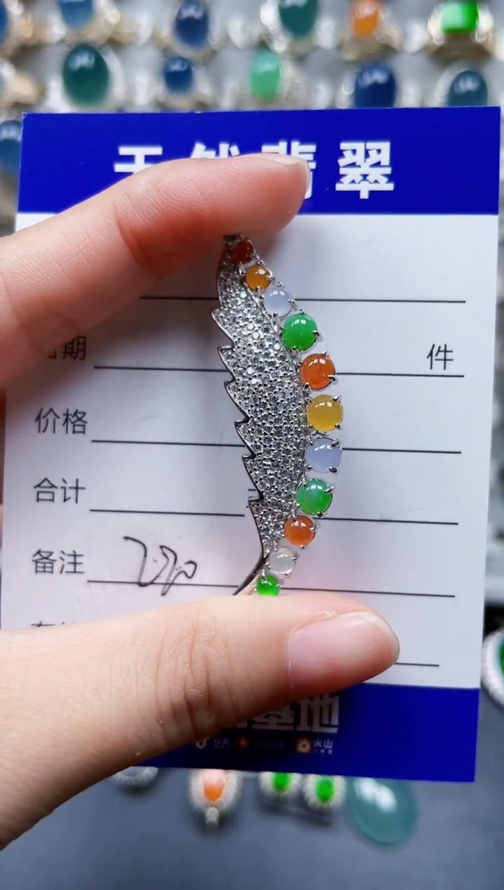 颈饰银S925镶嵌翡翠220