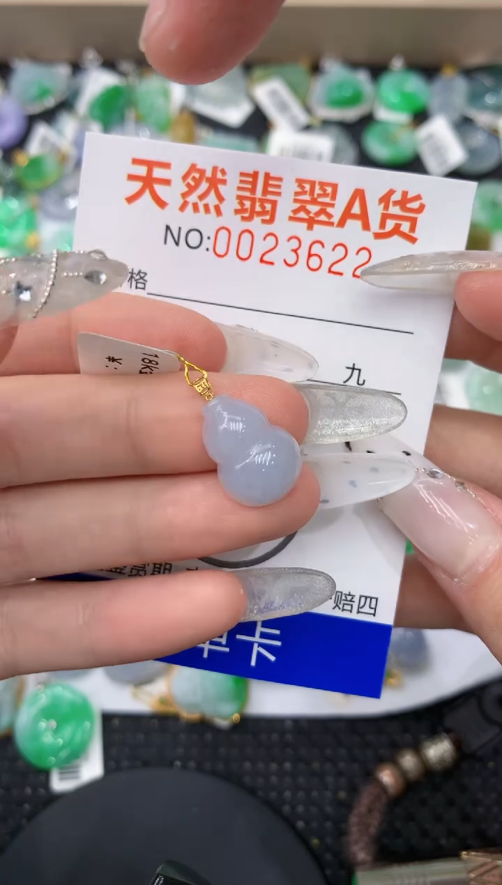 【闪购商品】翡翠颈饰18K金镶嵌1111111111