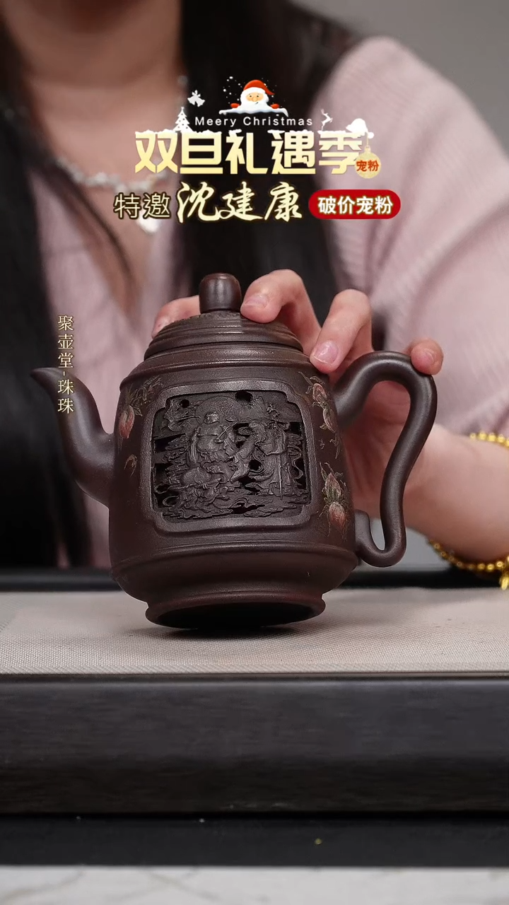 茶壶紫砂宜兴原矿紫砂壶