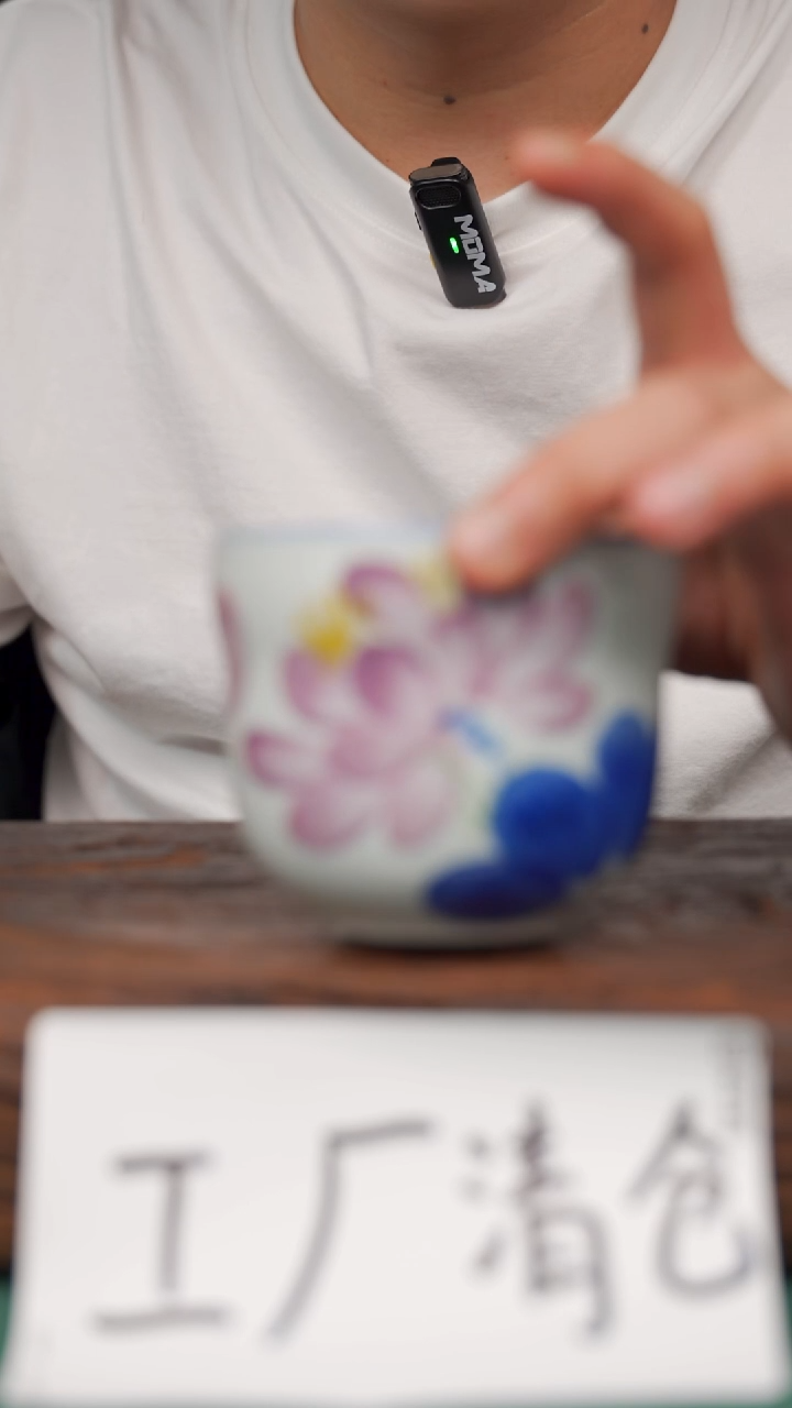 瓷片42寻一缕瓷香杯釉下手工手绘瓷器