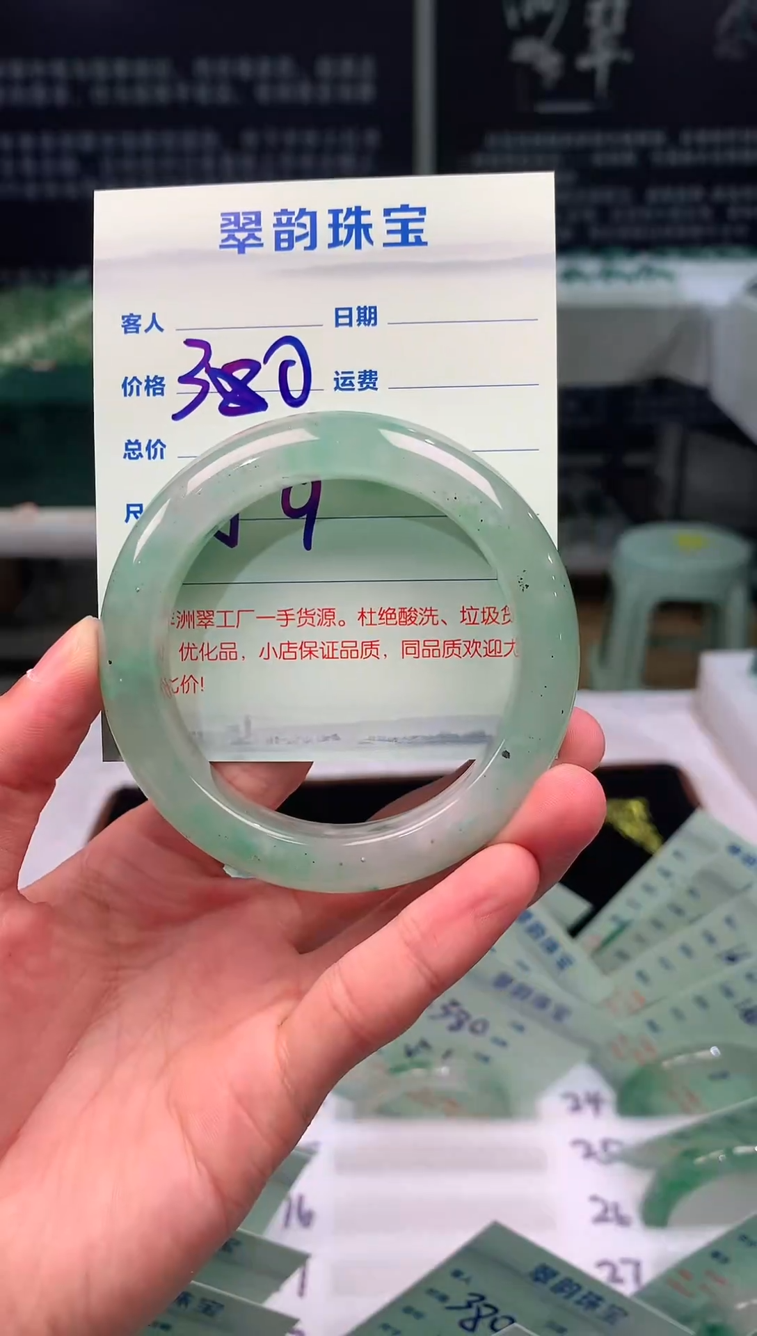 石英质玉手镯未镶嵌非洲翠手镯59圈口