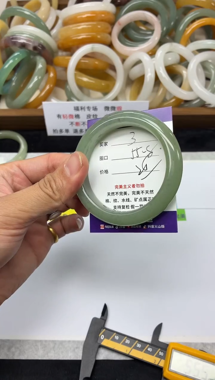 未镶嵌手镯石英质玉3