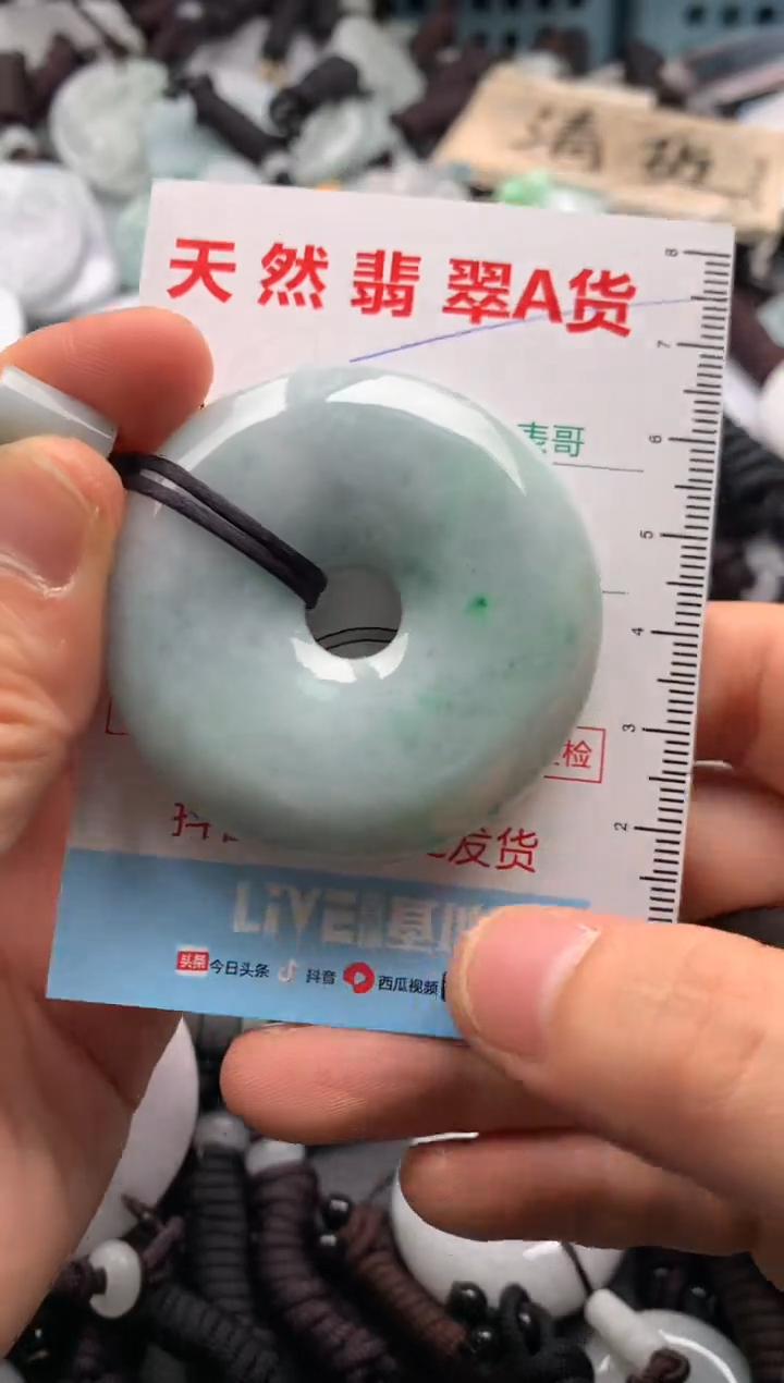 【闪购商品】翡翠吊坠(不含链)未镶嵌1