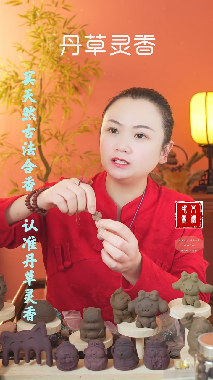 【闪购商品】（龙涎葫芦手机链）