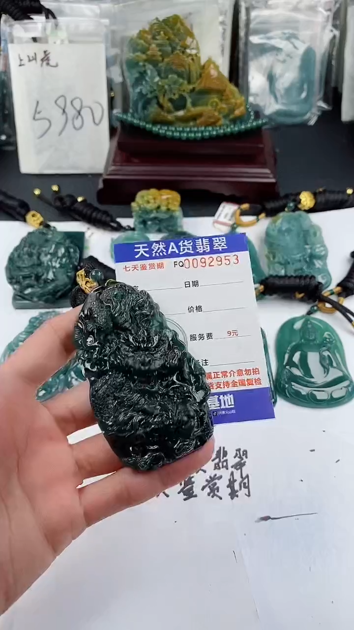 【闪购商品】翡翠颈饰未镶嵌         