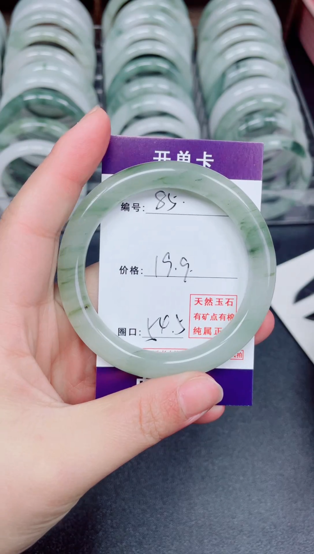 【闪购商品】石英质玉手镯未镶嵌85号