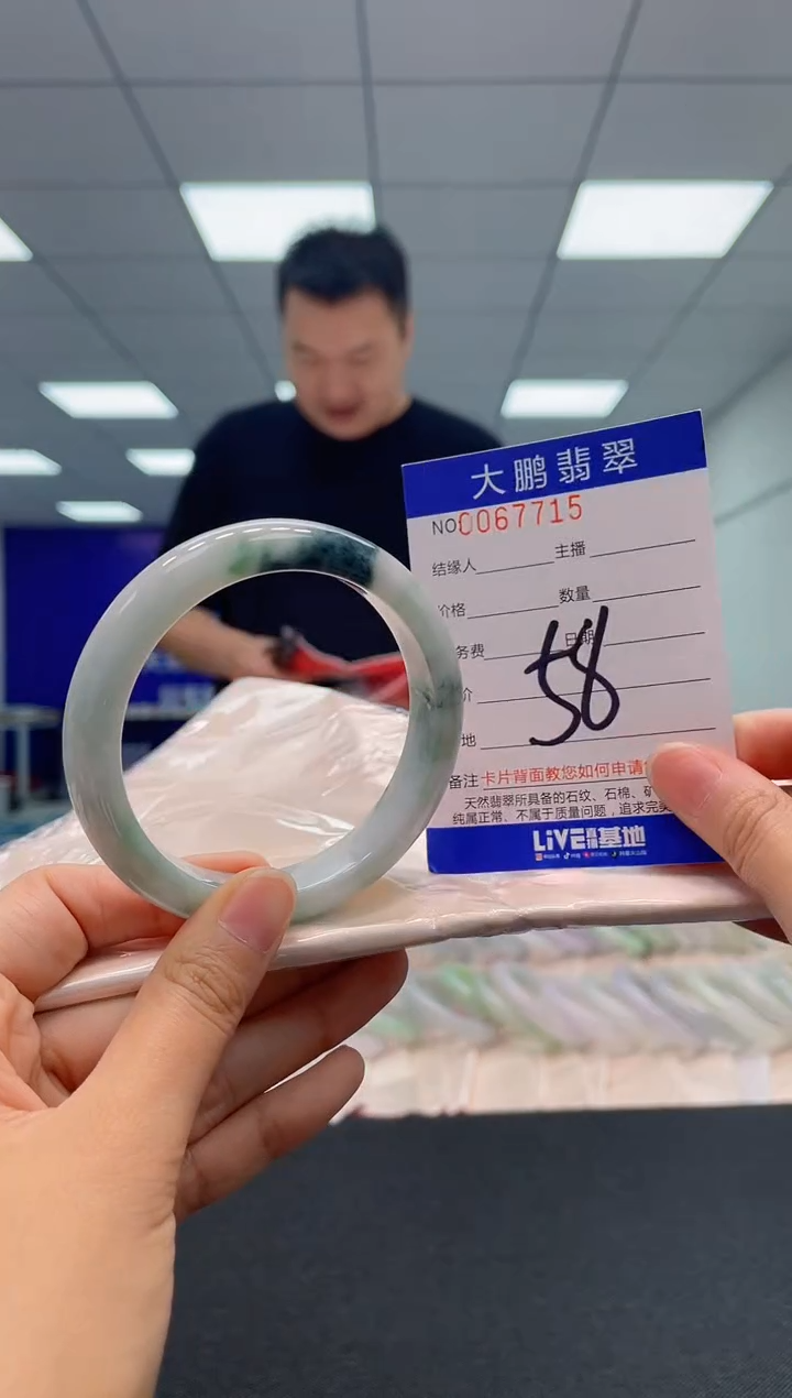 【闪购商品】翡翠未镶嵌手镯AAAAAAAAAA