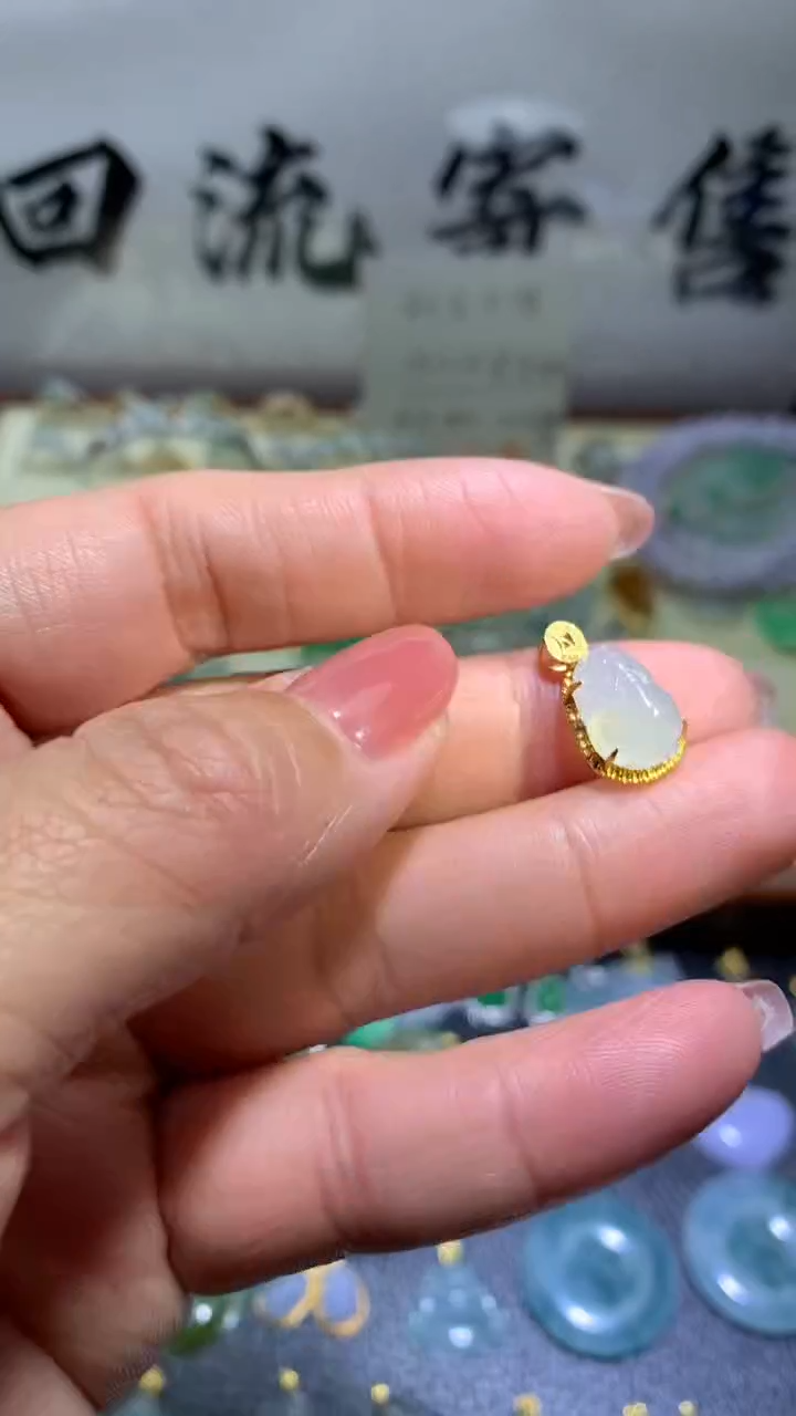 【闪购商品】翡翠颈饰18K金镶嵌086翡翠吊坠