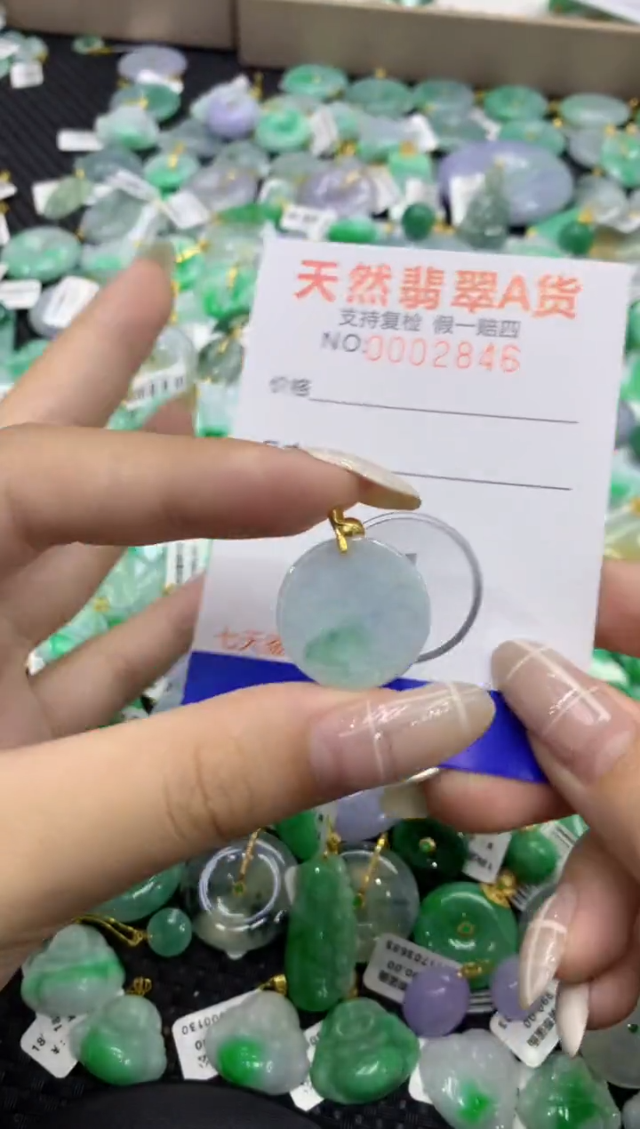 颈饰未镶嵌翡翠天然缅甸翡翠A货