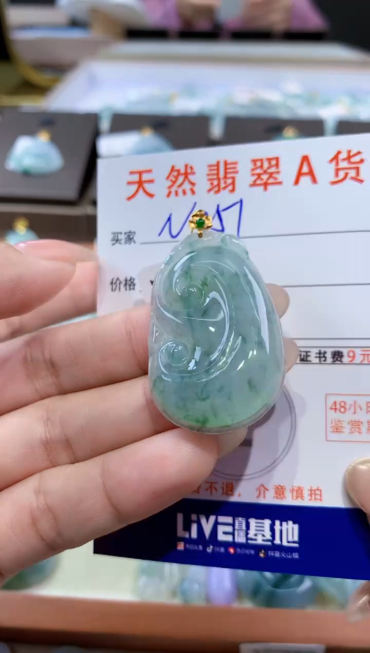 颈饰18K金镶嵌翡翠天然缅甸翡翠A货挂件 
