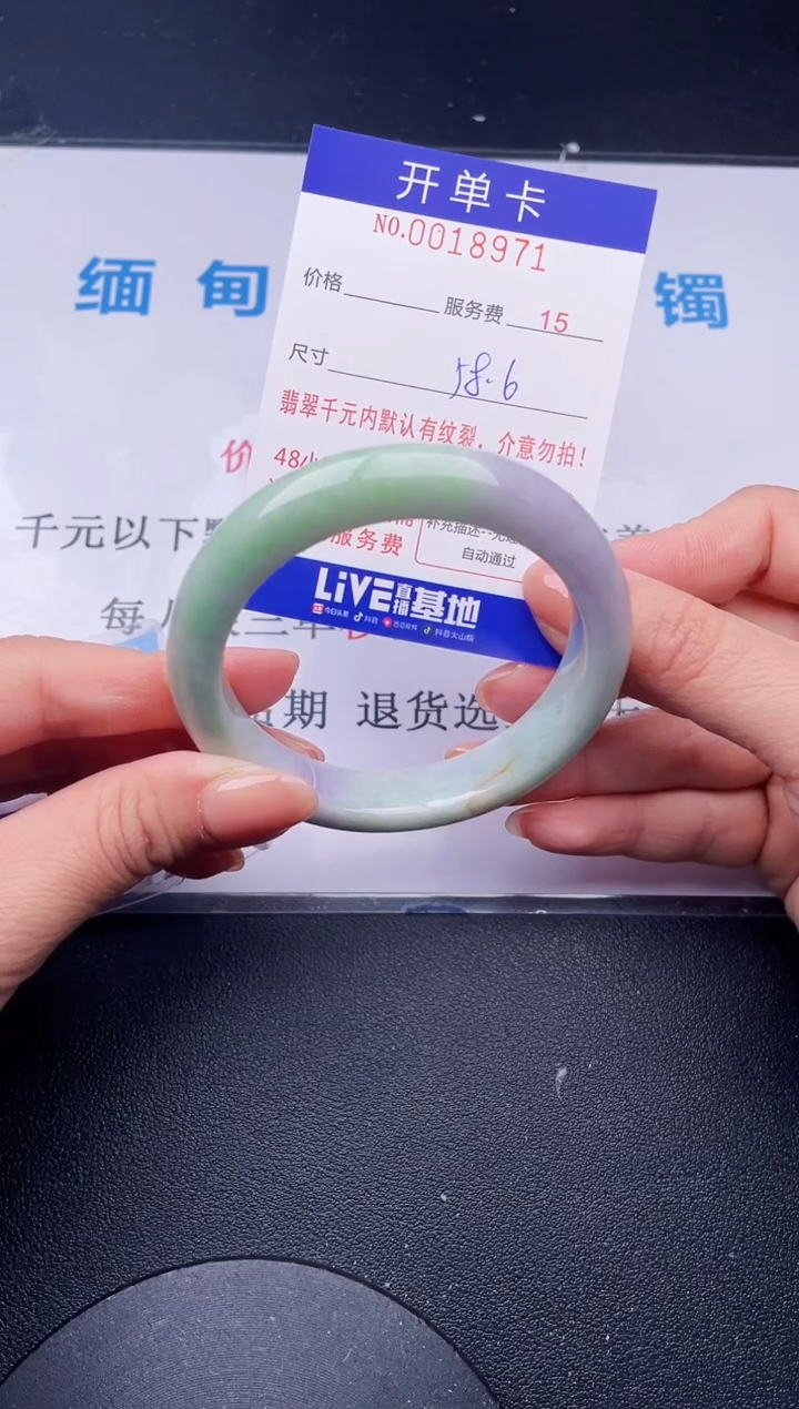 【闪购商品】翡翠手镯未镶嵌71天然翡翠A货