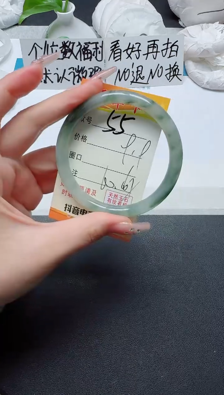 【闪购商品】石英质玉手镯未镶嵌55