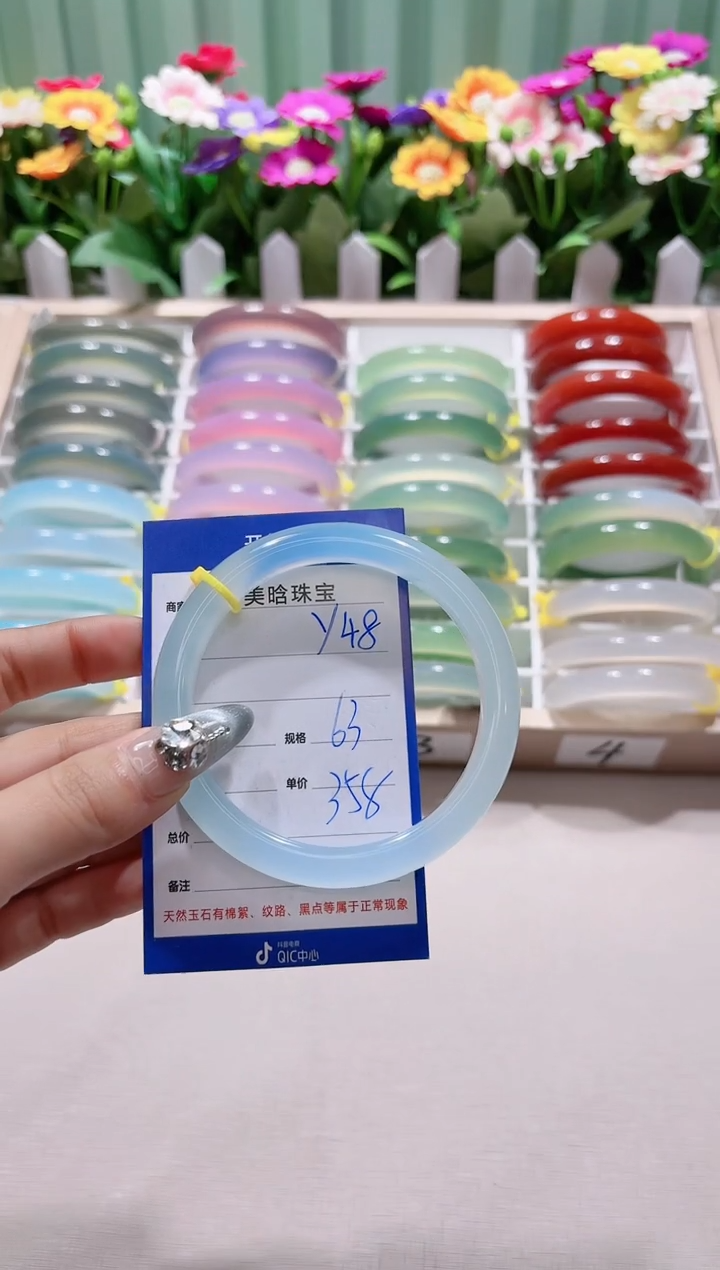 【闪购商品】玛瑙/玉髓手镯未镶嵌y48