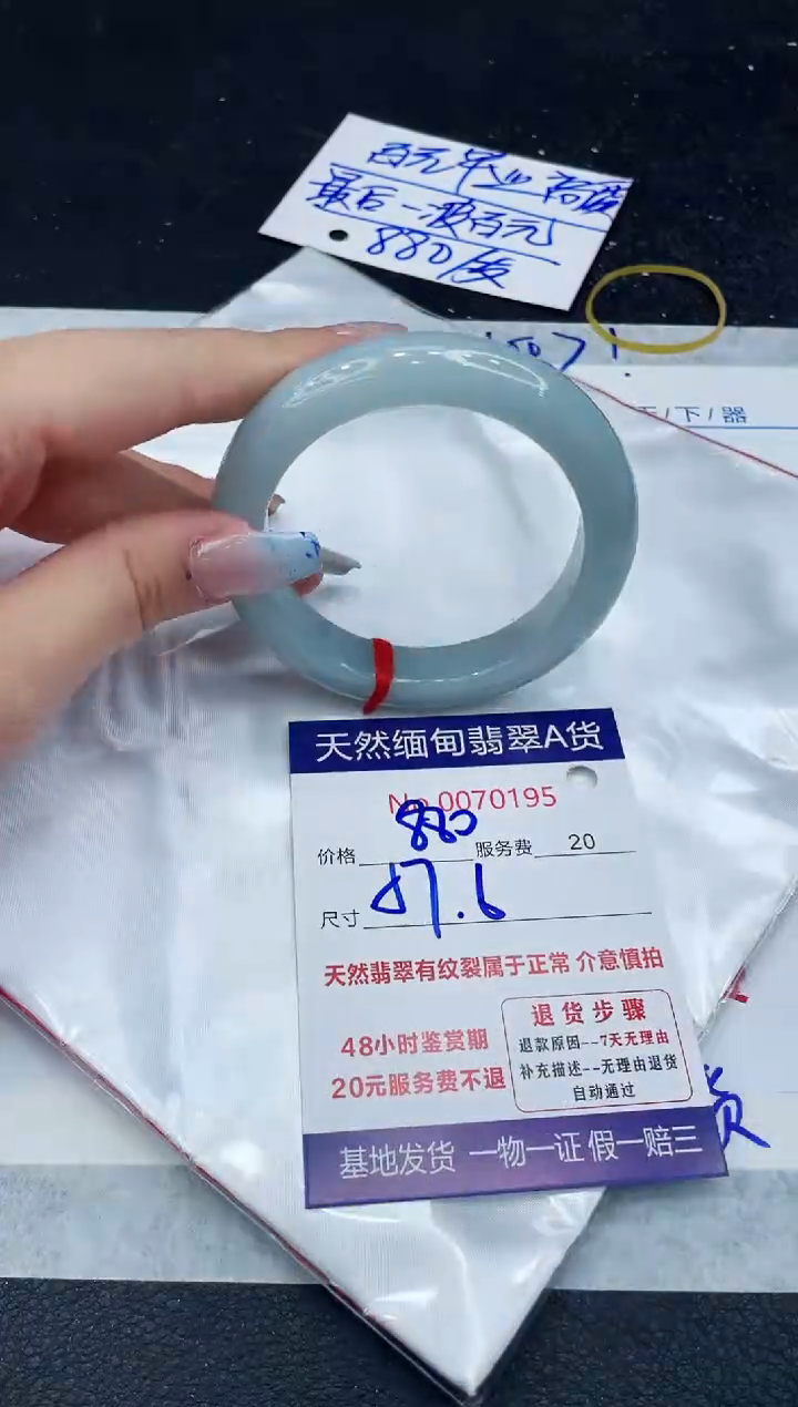 【闪购商品】翡翠手镯未镶嵌11111111111
