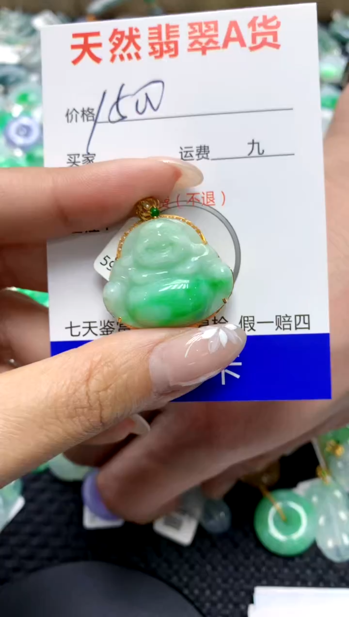 【闪购商品】翡翠颈饰18K金镶嵌111111111111