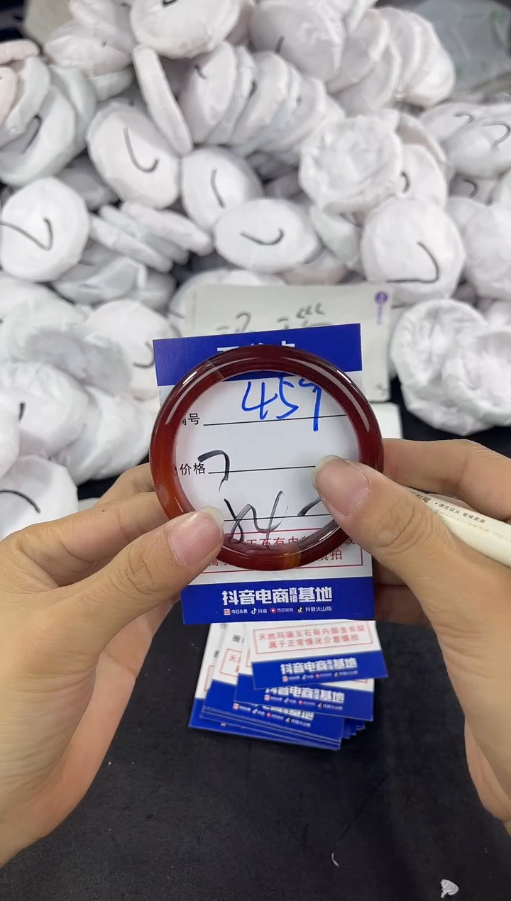 玛瑙/玉髓手镯未镶嵌459