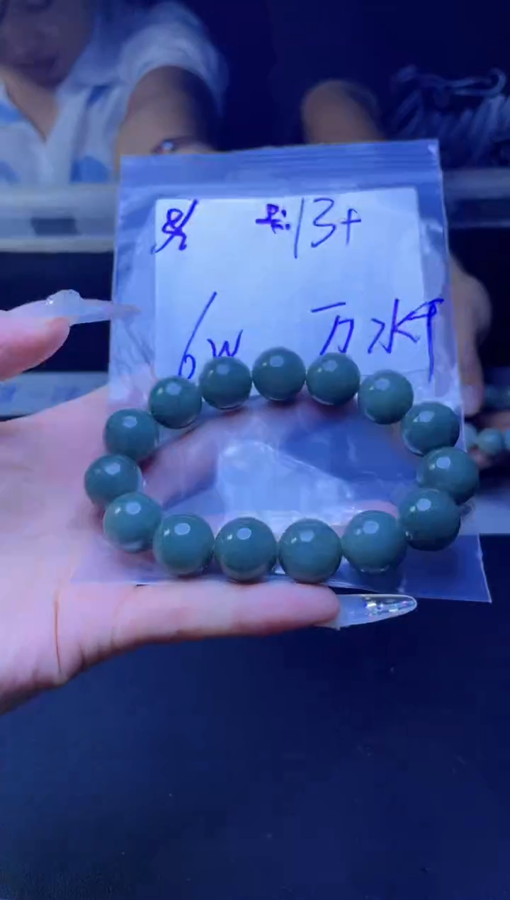 【闪购商品】定制翡翠未镶嵌珠串