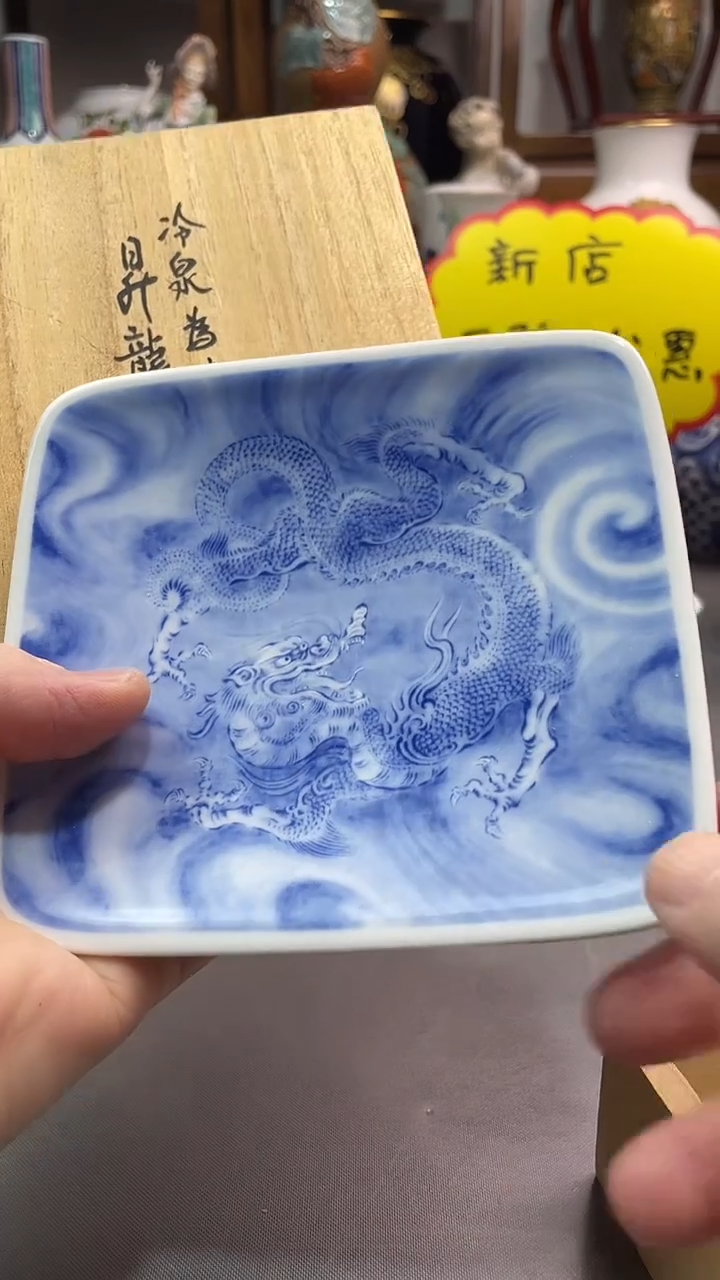 瓷片青花盘一一一