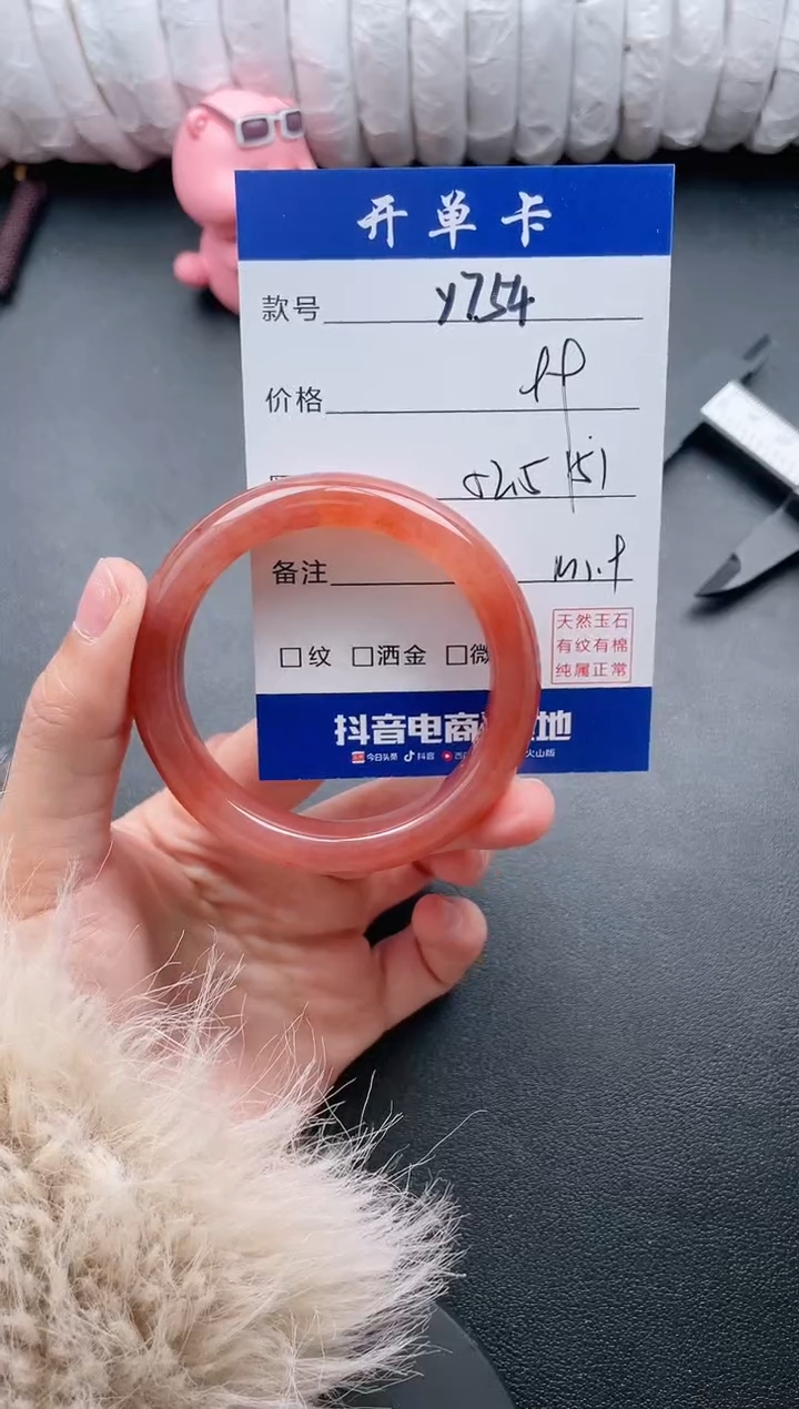 【闪购商品】石英质玉手镯未镶嵌Y754