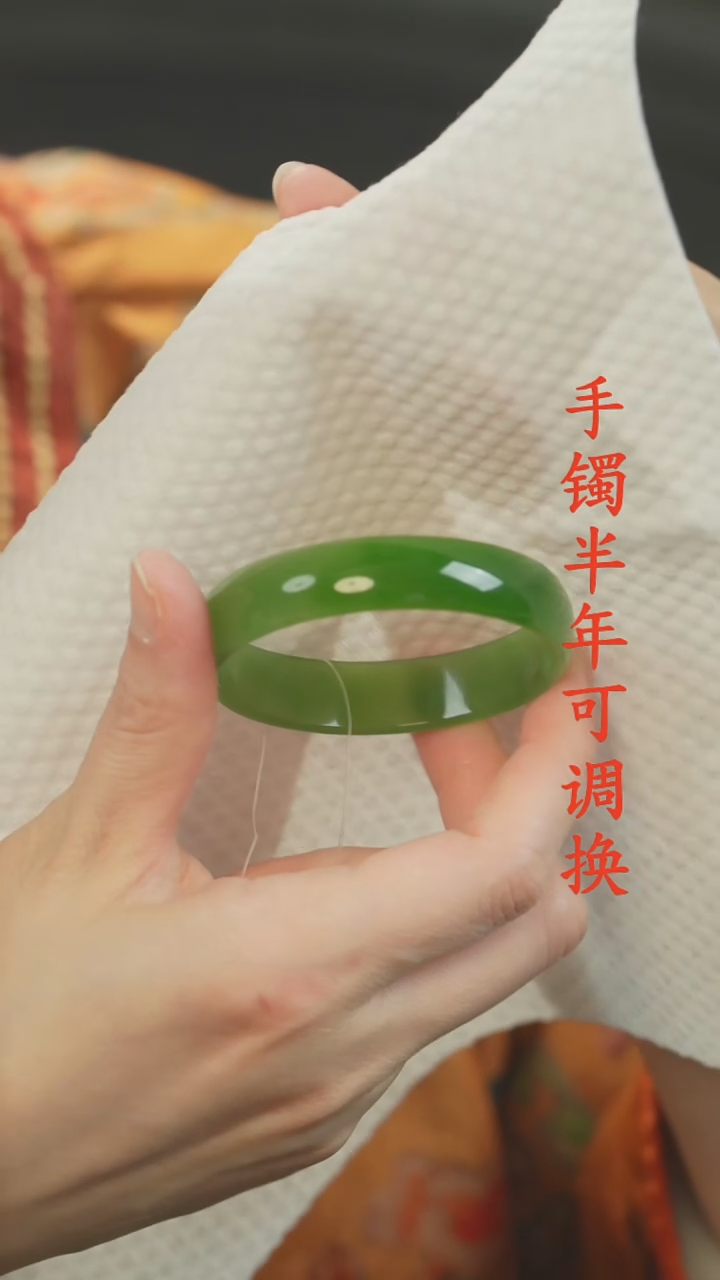 未镶嵌手镯和田玉（碧玉）老料公主镯51