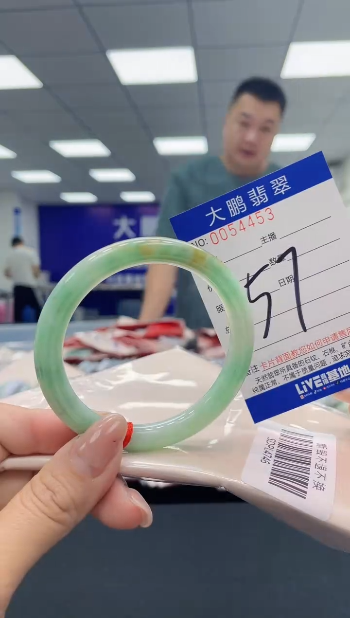 【闪购商品】翡翠手镯未镶嵌AAAAAAAAAA