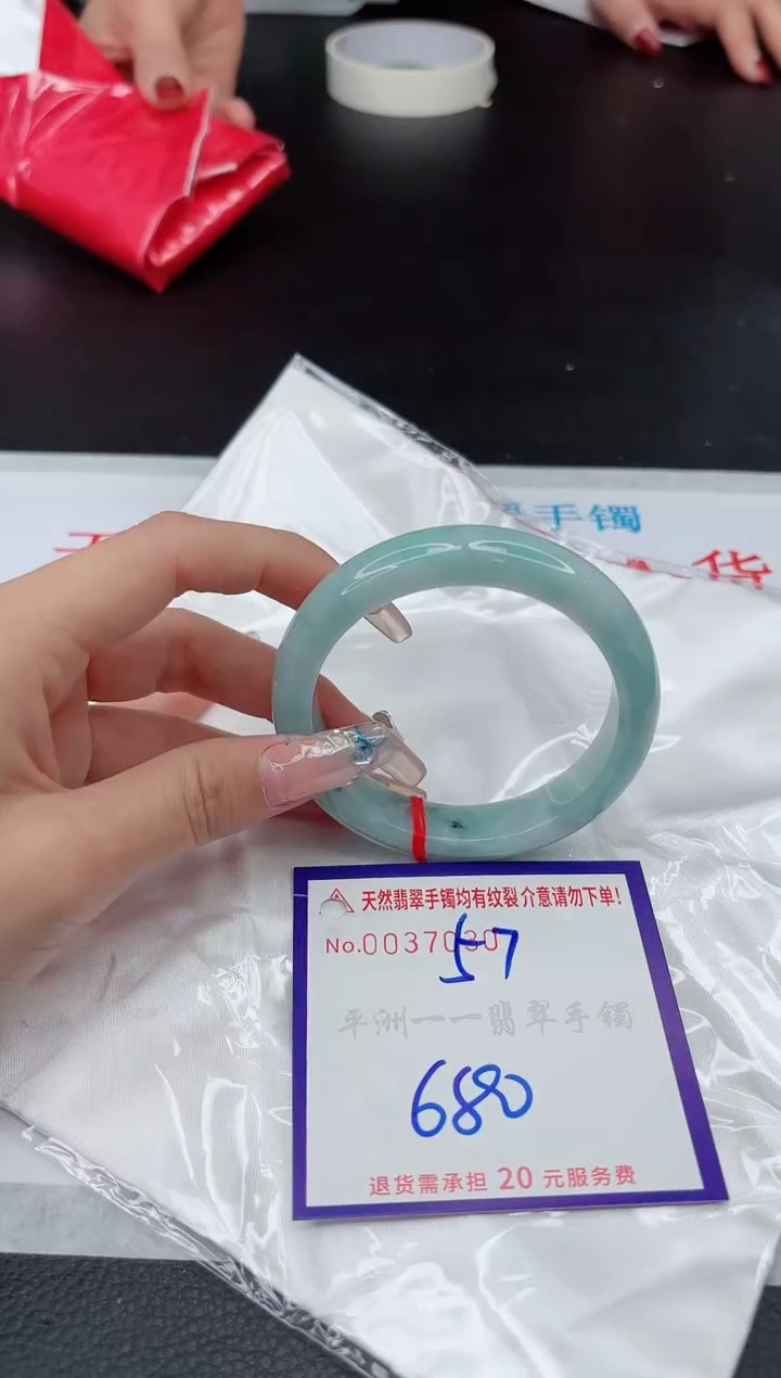 【闪购商品】翡翠手镯未镶嵌1111111111111