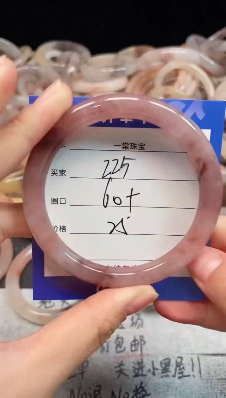 未镶嵌手镯石英质玉225