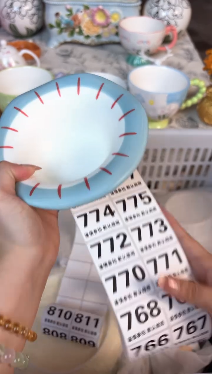 瓷片757默认微瑕15包邮库存1件