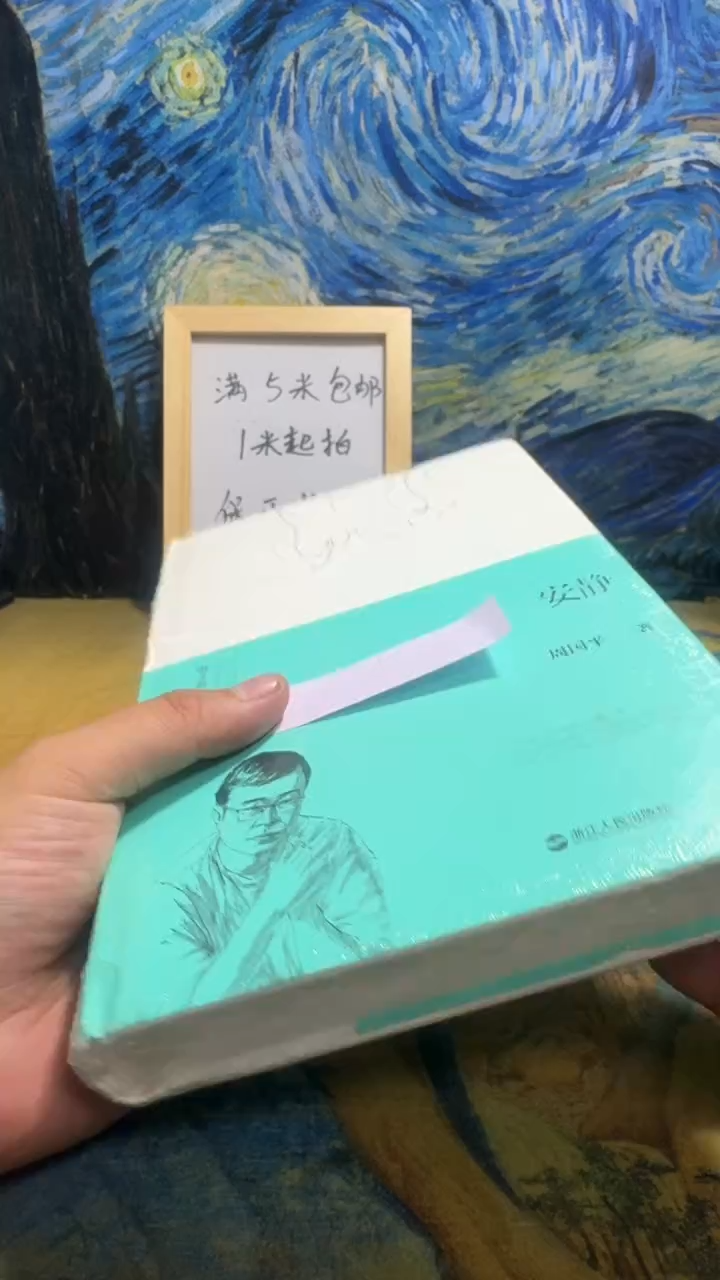 江*永威书社下单链接