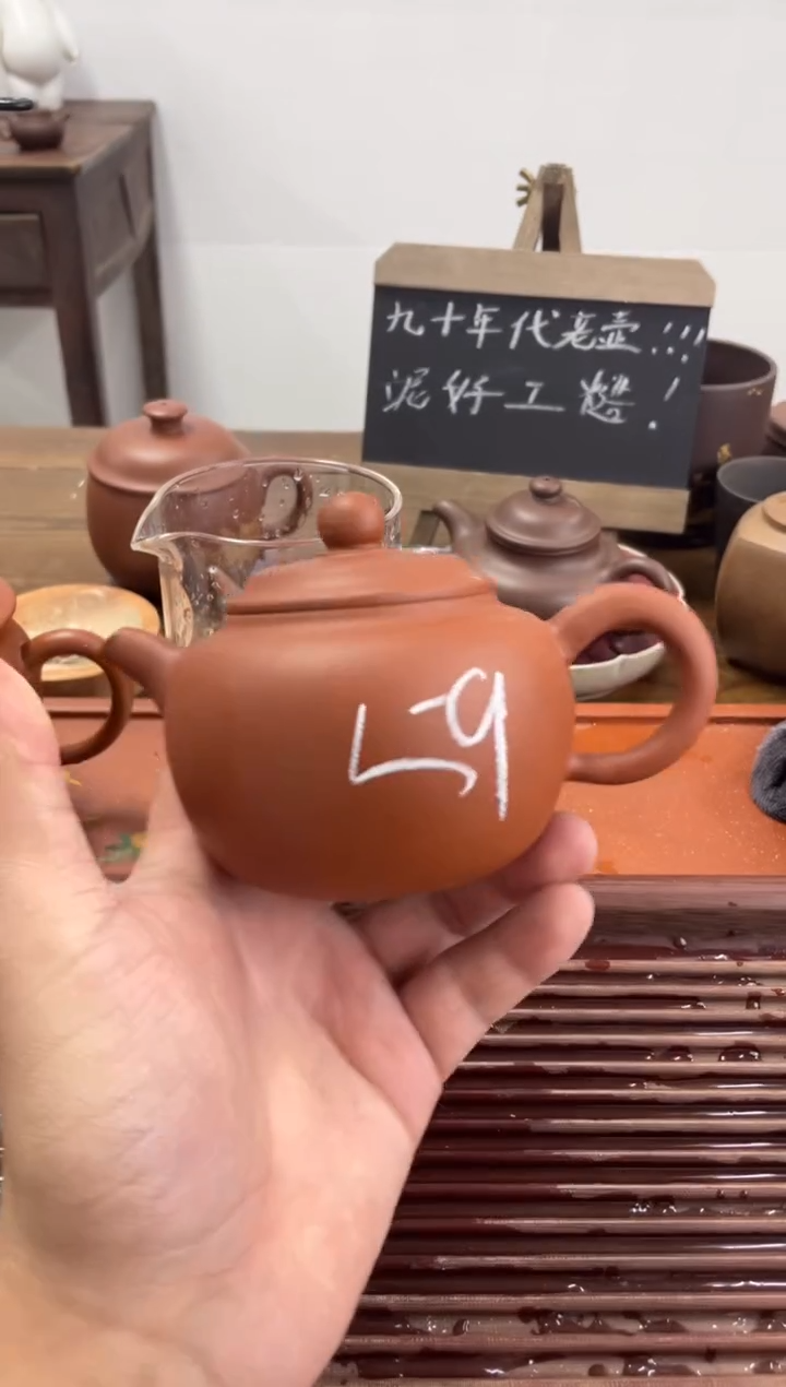 【闪购商品】紫砂茶杯90年代老壶做工粗糙红泥59