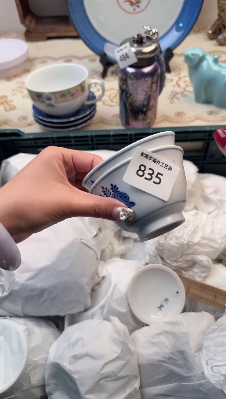 【闪购商品】瓷片A           835