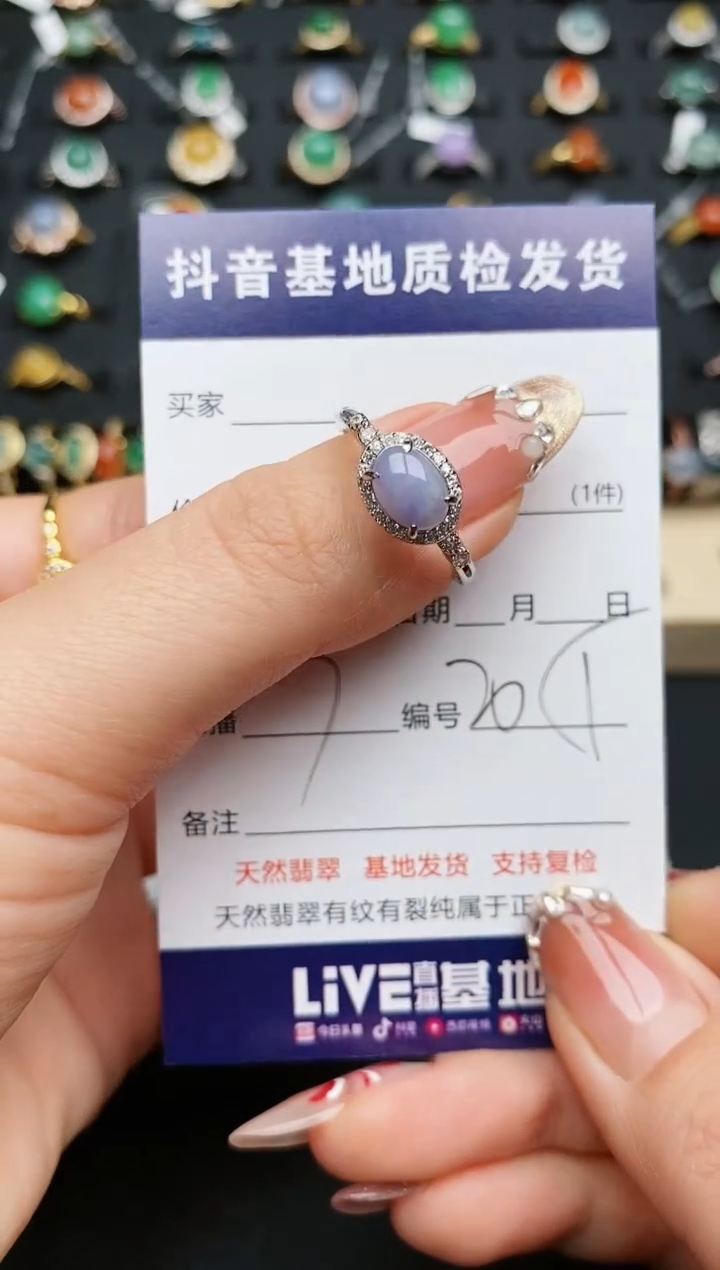 【闪购商品】翡翠戒指银S925镶嵌...........