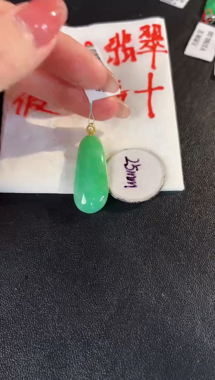 【闪购商品】翡翠颈饰18K金镶嵌缅料A货/支持复检/一件