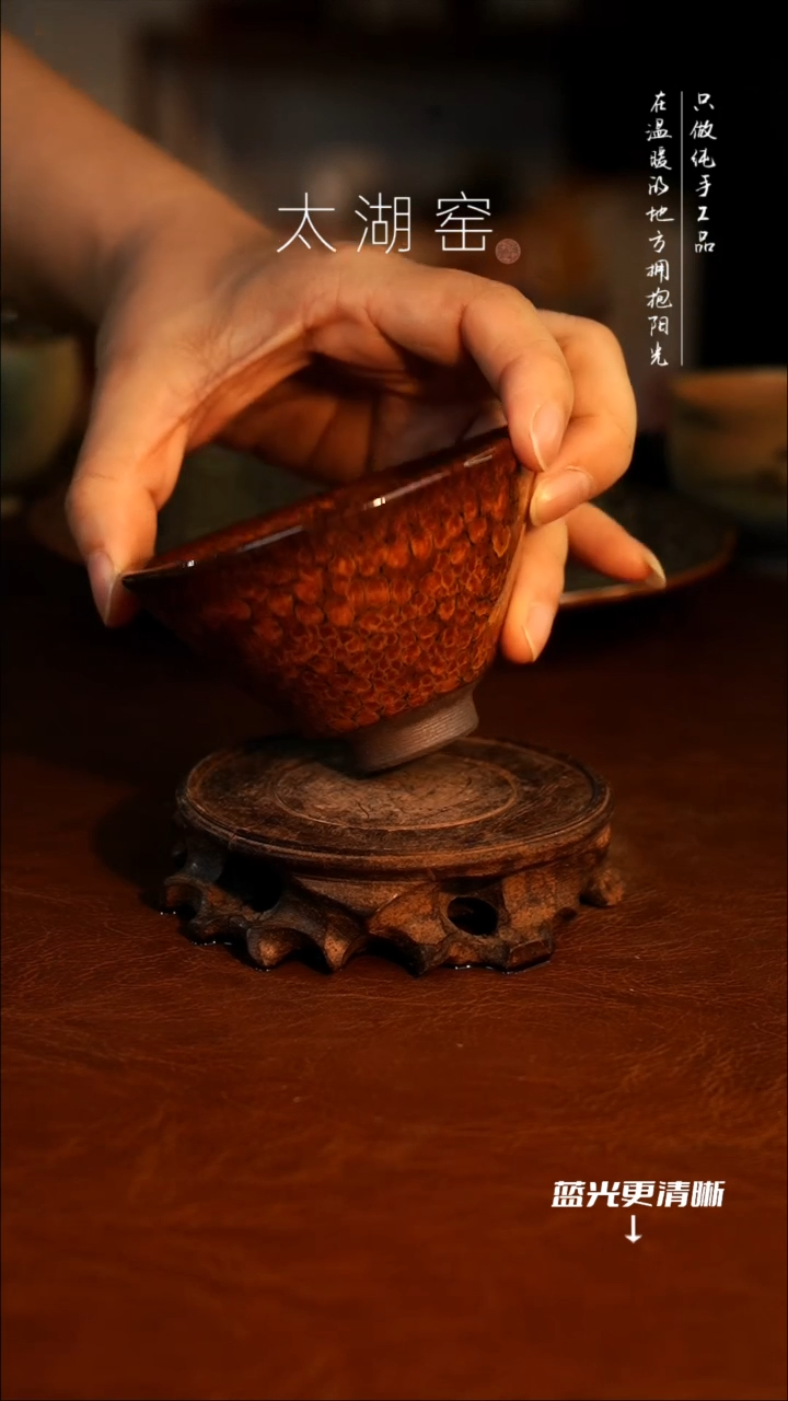 陶瓷太湖窑 茶杯A310