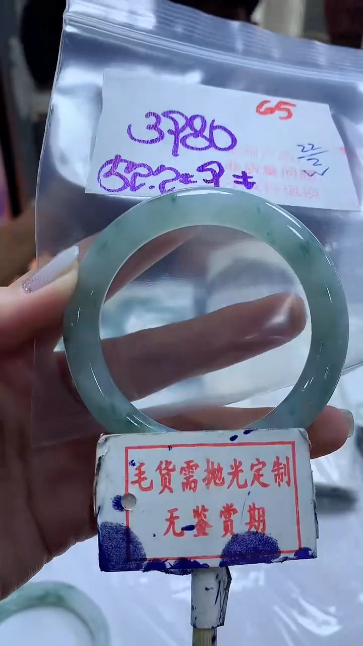 【闪购商品】定制翡翠未镶嵌毛货需精细抛光65多样性发1件3980元