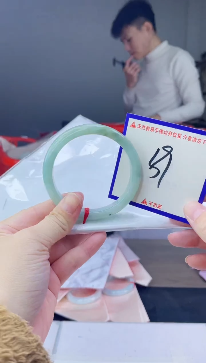 未镶嵌手镯翡翠我