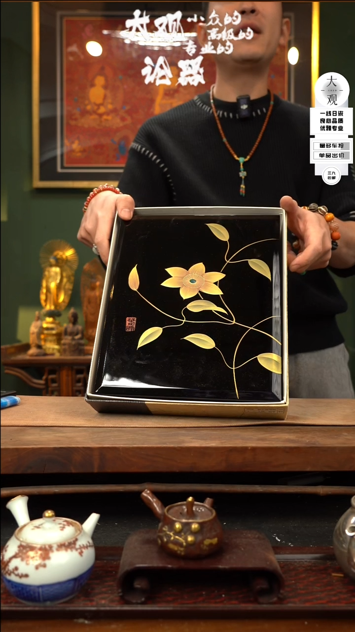 【闪购商品】瓷片大观论器文盒