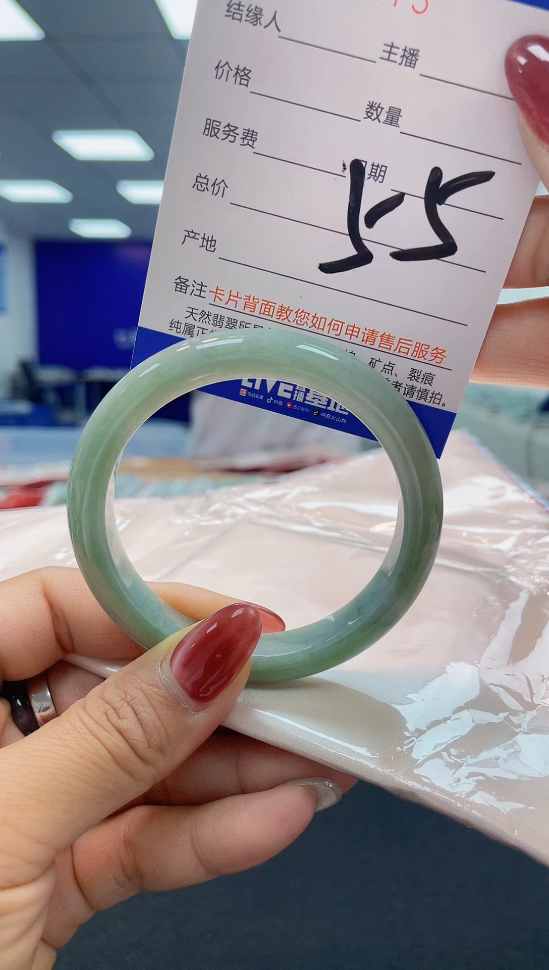 翡翠未镶嵌手镯AAAAAAAAAA