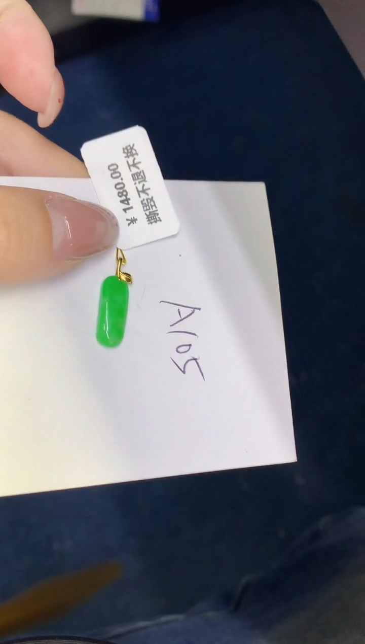 翡翠18K金镶嵌颈饰000000000000