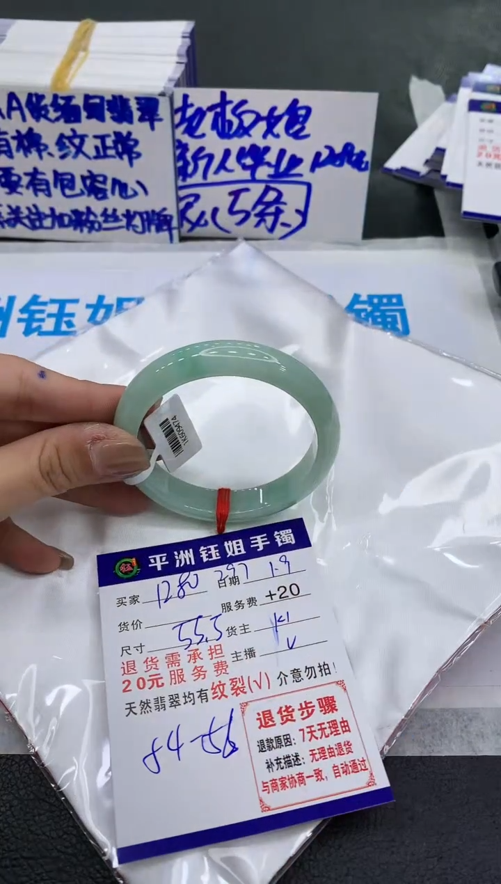 【闪购商品】翡翠手镯未镶嵌111111111