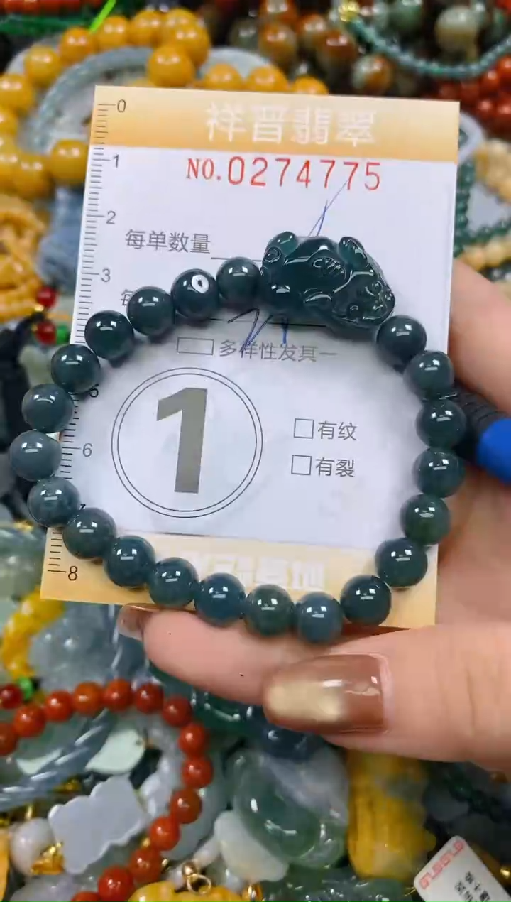 颈饰未镶嵌翡翠闪购0274775多样性发其一