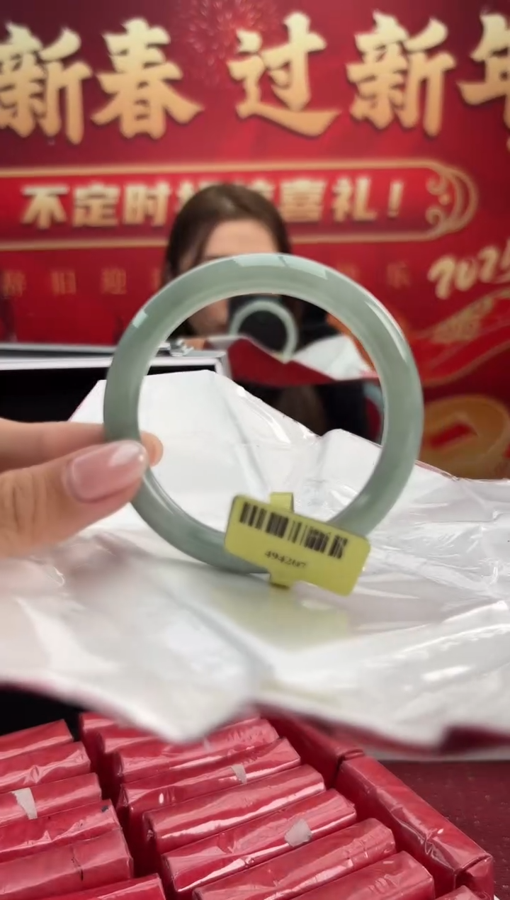 【闪购商品】翡翠手镯未镶嵌4手镯