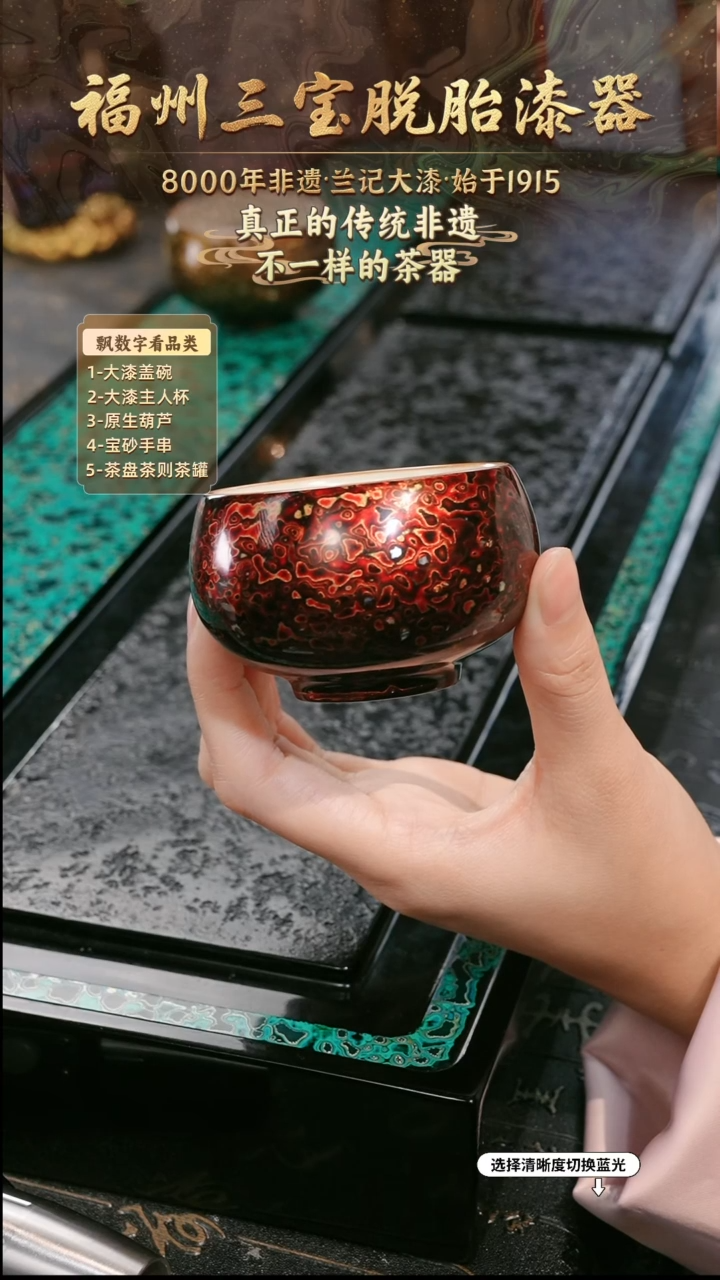 兰记手工漆器-一物一拍 以商品图片为主