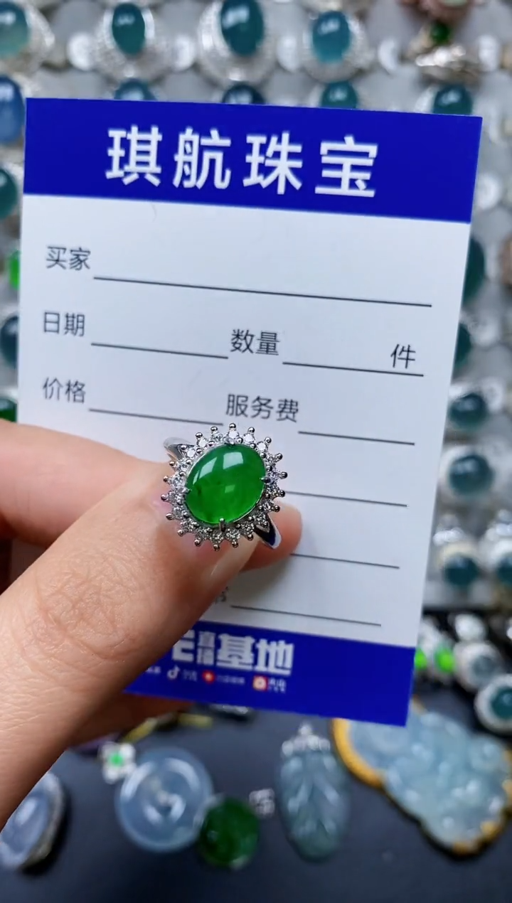【闪购商品】翡翠戒指银S925镶嵌0620