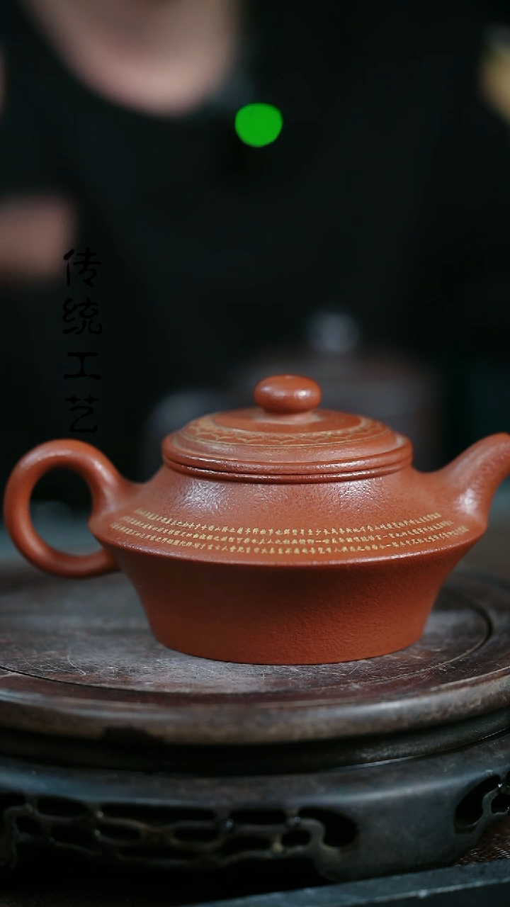 【闪购商品】紫砂茶壶原矿全手1