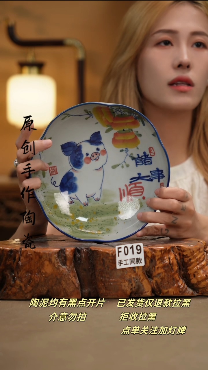 其他F019新十二器瓷器