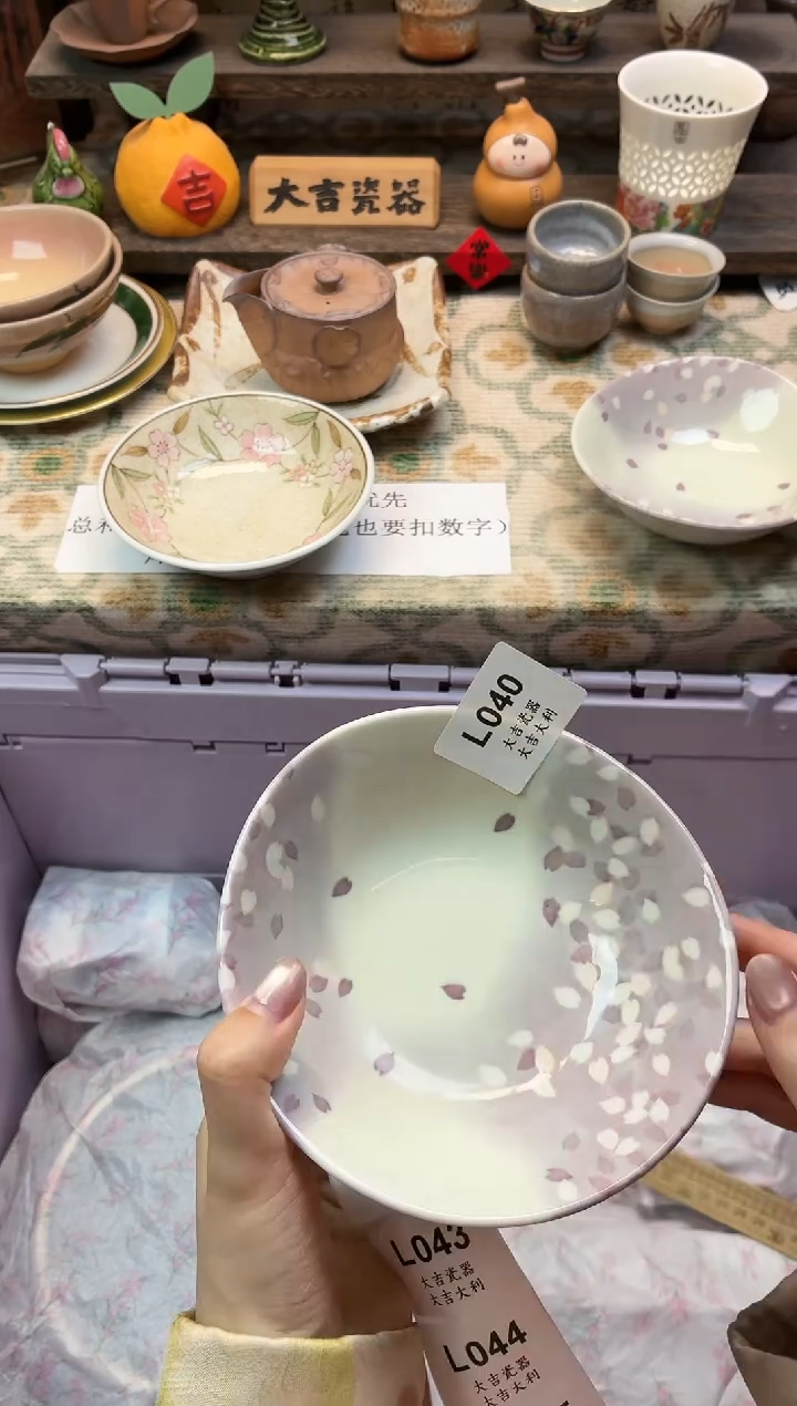 瓷器哈****h   L040