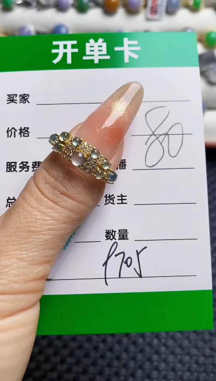 银S925镶嵌戒指翡翠9705